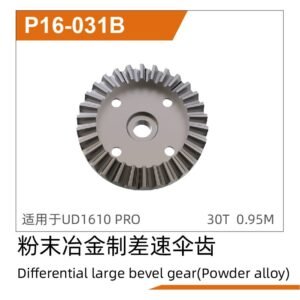 Bánh răng côn lớn vi sai (Hợp kim bột) (P16-031B)