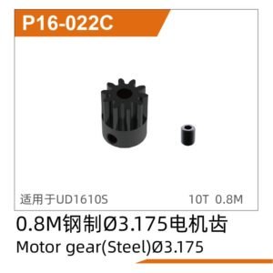 Bánh răng động cơ 0.8M (P16-022C)