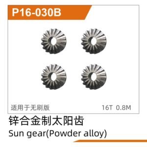 Bánh răng mặt trời (Hợp kim bột) (4 cái) (P16-030B)