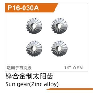 Bánh răng mặt trời (hợp kim kẽm) (4 chiếc) (P16-030A)