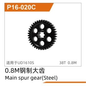 Bánh răng thẳng chính (thép) (P16-020C)
