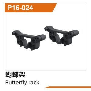 Bánh răng vi sai hình bướm (Bộ 2 cái) (P16-024)