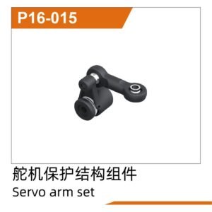 Bộ tay servo (P16-015)