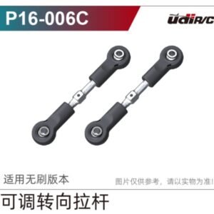 Cần lái (có thể điều chỉnh) (P16-006C)