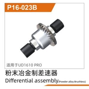 Cụm vi sai (Hợp kim chịu lực) (P16-023B)