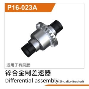 Cụm vi sai (Hợp kim kẽm) (P16-023A)