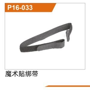 Dải băng dán (velcro) (P16-033)
