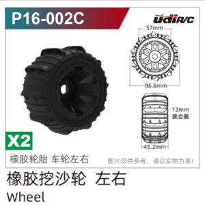 Lốp Cao Su Địa Hình Cát (P16-002C)