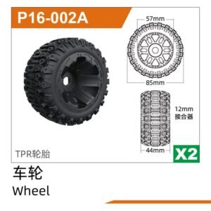 Lốp TPR (2 chiếc) (P16-002A)