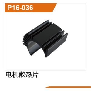 Tản nhiệt động cơ (P16-036)