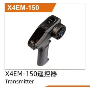 Tay Điều Khiển (X4EM-150)