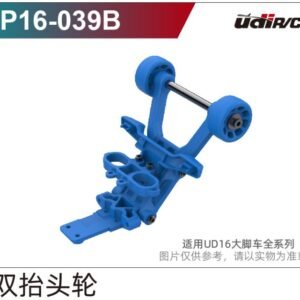 Thanh Chống Lật Đôi (Xanh Dương) (P16-039B)