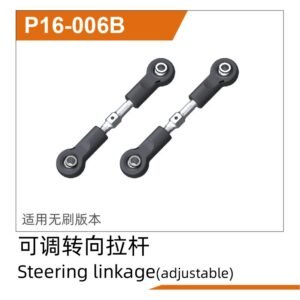 Thanh dẫn hướng lái (Có thể điều chỉnh) (P16-006B)