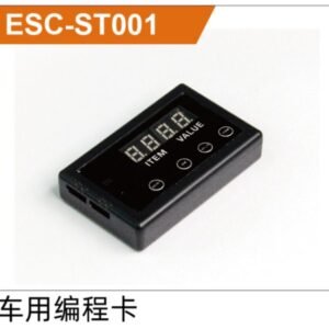 Thẻ Lập Trình ESC (ESC-ST001)