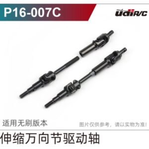 Trục Truyền Động Lồng Có Khớp Nối CV (P16-007C)