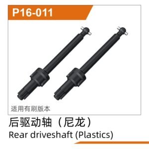 Trục truyền động sau (Nhựa) (P16-011)