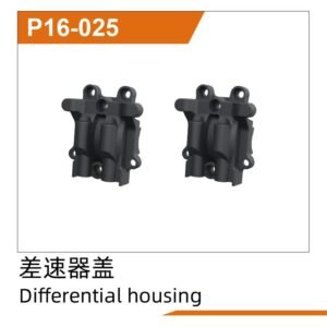 Vỏ hộp vi sai (Bộ 2 cái) (P16-025)