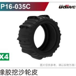 Vỏ Lốp Cao Su Dạng Mái Chèo (P16-035C)