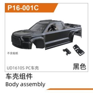 Vỏ Xe PC (Đen) (P16-001C)